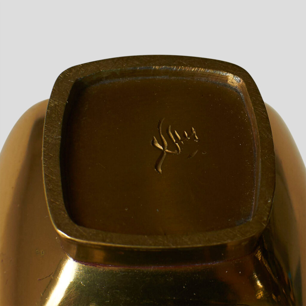 Brass Japanese Vase - Image 4